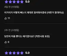 의외로 라프텔 리뷰가 십창난 애니