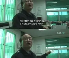 극한직업 교도관.JPG