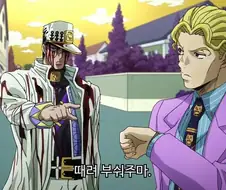 죠죠) 세계관 통틀어도 유래없는 케이스