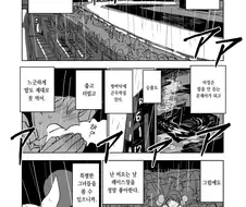[말딸] match 작가 만화 모음.manhwa