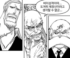 한 시대를 풍미하는 영웅으로 성장한 남자(평행세계)ㅋㅋ