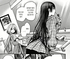 야근 후 호텔 후기.manga