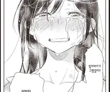 "나는 돈을 더 좋아해. 돈을 주지 않으면 만나줄수 없어."
