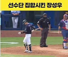 경기 중 선수들을 집합시킨 장성우