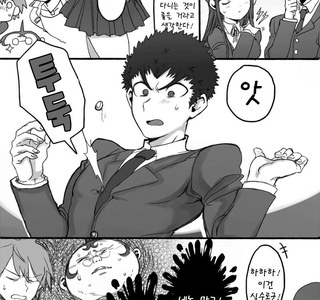 가슴 때문에 단추가 터지는 만화.manga