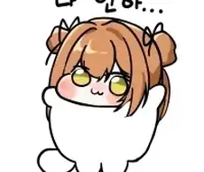난 소전 하는 순간 순간이 짜릿해서 미치겠어