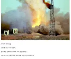 러시아 "한국은 미사일 한방감이다"