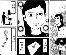 인기 작가가 열심히 그린 히로인.manga