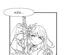 원신) 여행자가 요이미야 거르는 manga