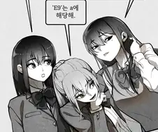 교육부가 인정한 여고생 .jpg
