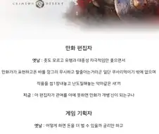 점점 달라지고있다는 어떤 직업의 인식.jpg