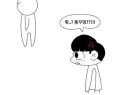 공연음란죄가 성립되지 않는.manga