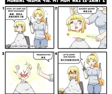 약혐)제명된 성녀의 평온한 일상.manwha