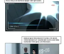 스압) scp-5000 -왜?-.Manwha