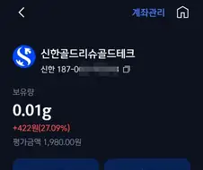 금값 붐 온거 맞는데?