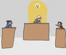 "재판 네르지 마세요!"