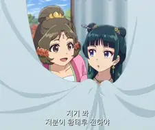 약사의 혼잣말) 작중 개Xㅍㄷ쉐키였던 남자