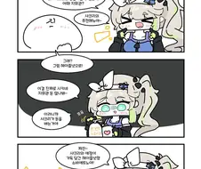 소전2) 샤크리의 추천메뉴.manwha