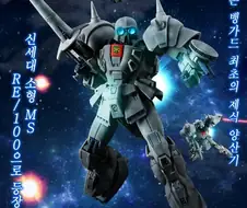 건담) 반다이야... 아무리 생각해도 너무하지않아???