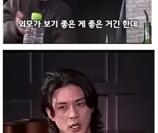 40년 넘게 살고보니 외모는 중요하지 않다는 사람.jpg