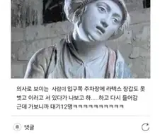 양심치과로 유명한 곳