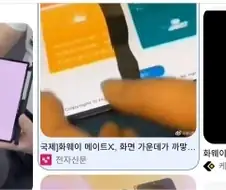 아이폰 듀오인지 듀얼인지 지금 10월인데도 저꼴이면