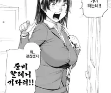 ㅎㅂ) 어필하는 여자들.manga