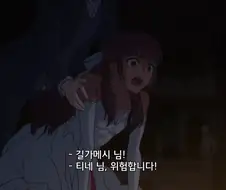 페이트) 진짜 역대급인 마스터..!