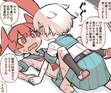 야하고 재밌었던 만화