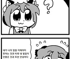 인사하는 만화.JPG