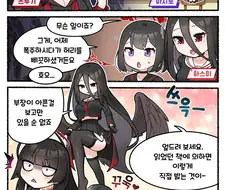 [블루아카] 유우카와 용호상박인 것류 甲