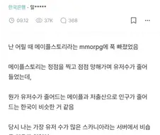 게임에서 배운 저출산인데 서울 집값 오르는 이유.
