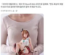 어처구니 없이 큰 누들스토퍼 출시 후 변경된 사용방법