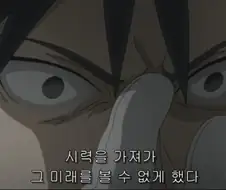 강연금)진리 심기를 건들인순간