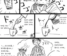@) 프로듀서의 커피에 수면제를 타서 상스러운 짓 하는 만화.manga