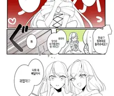흡혈귀물 서큐버스물에서 제대로 ㄲ리는거