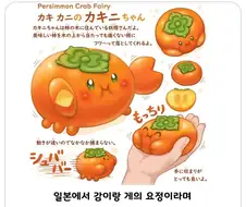 흉참한 생물.JPG