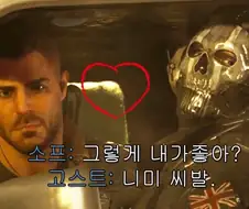 의외로 인기 있다는 게임 캐릭터 커플링