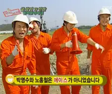 무한도전에서 사람 미치게 만들었던 한마디