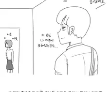 누나랑 속옷가게 다녀온 만화