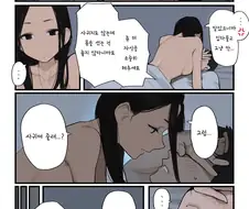 동기쨩)식질해왔어
