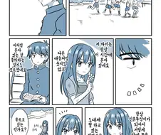 [@] 중학생 시절.manhwa