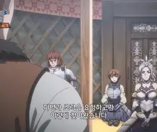 구국의 영웅인 드래곤슬레이어가 파병을 거절한 이유