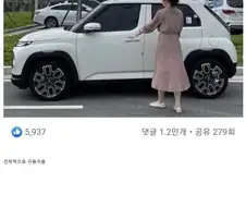 남녀 경차 실물 체감