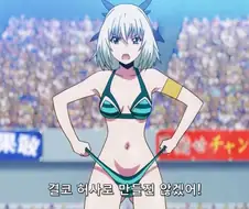 [경녀]수영복 팬티를 찢어버릴 기세