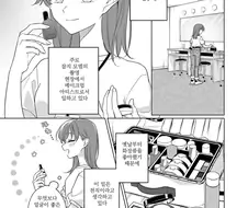 백합) 쌍둥이 자매가 동시에 사귀자고 하는 만화.manga