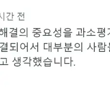 사람들이 음모론, 가짜뉴스로 알았던 대사건