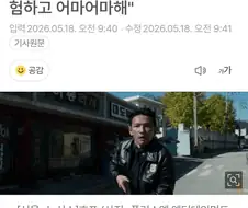 기습 일뽕 ㅋㅋㅋㅋㅋㅋㅋ