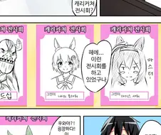 말딸)그림에는 화가의 사심이 깃든다