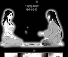 [카케구루이]쟈바미 유메코가 도박을 잘하는 이유